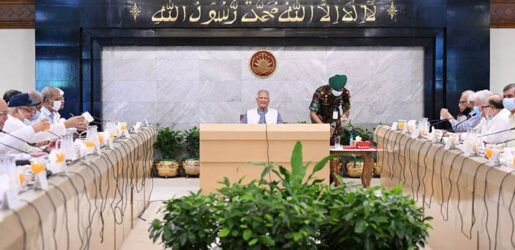 ৮ আগস্ট ‘নতুন বাংলাদেশ দিবস’ বাতিল ঘোষণা