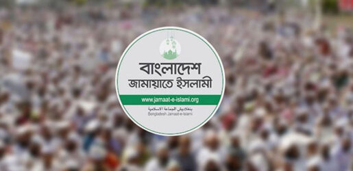 যে ৭ দফা দাবিতে জামায়াতের জাতীয় সমাবেশ