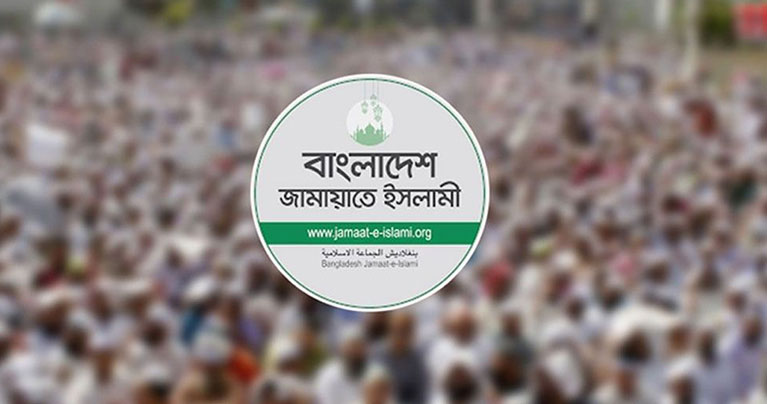 যে ৭ দফা দাবিতে জামায়াতের জাতীয় সমাবেশ