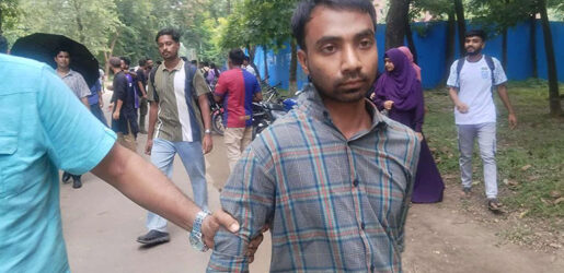 জাবি ছাত্রীকে হেনস্তার অভিযোগে রাবি শিক্ষার্থী আটক