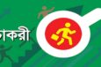 ব্রিটিশ আমেরিকান রিসোর্স সেন্টারে চাকরির সুযোগ, কর্মস্থল ঢাকা