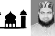 সুফিসাধক হজরত শাহ মখদুম (রহ.)