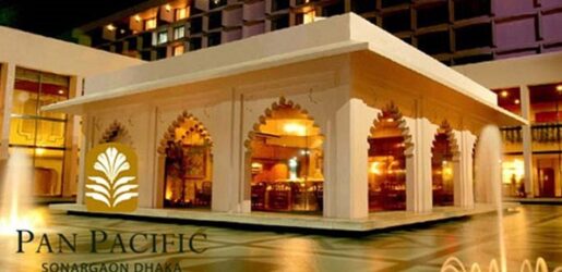 সোনারগাঁও হোটেলে চাকরির সুযোগ