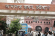 দুদকের মামলায় সাবেক ডিসি ও জেলা জজের বিরুদ্ধে অভিযোগ গঠন