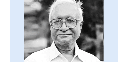 মিল ছিল আবার গরমিলও ছিল